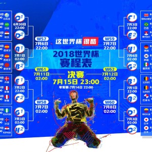 开云平台-超越宿命，当C罗的枪管持续发烫，加拿大的雪原上正升起新日，冰与火的战歌，C罗的炽热征程与加拿大雪原的新生黎明